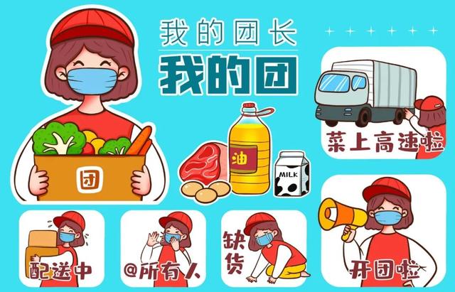 探花流出视频在线观看 快团团是拼多多旗下的吗，快团团拼多多商品库？