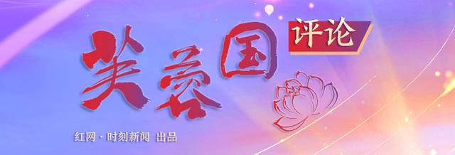 探花流出视频在线观看 干事创业实不实讨论，干事创业要避虚就实？