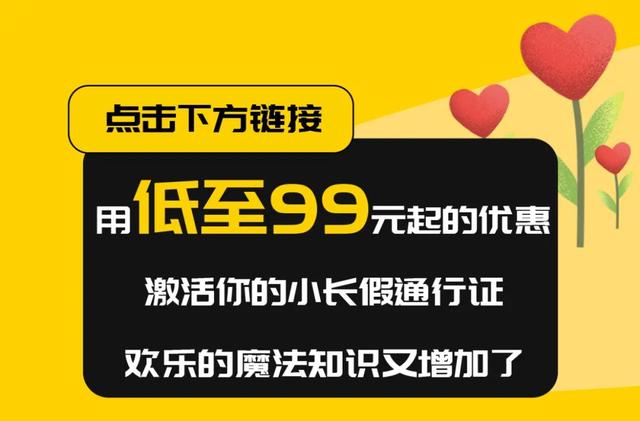 四虎免费在线观看白丝 苏州乐园游乐项目要钱吗知乎，苏州乐园游乐项目要钱吗多少钱？