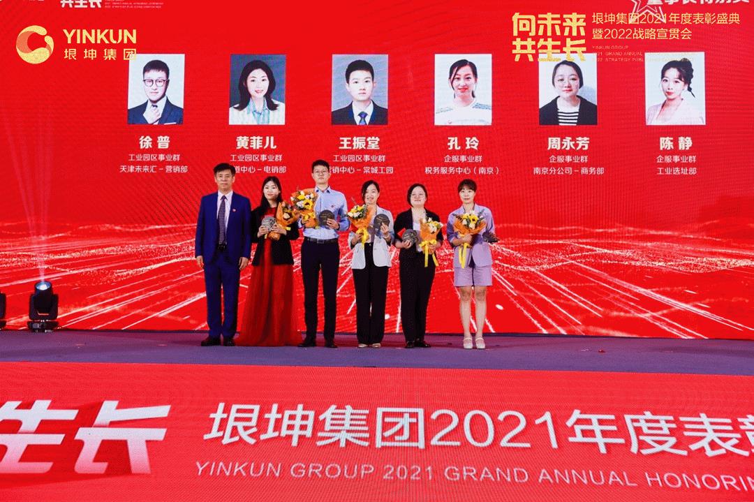 四虎免费在线观看白丝 垠坤集团是什么企业（垠坤集团董事长）