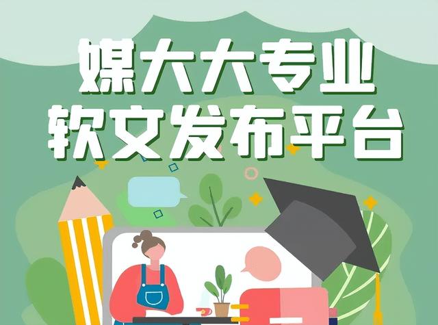 探花流出视频在线观看 海外媒体发稿平台，海外媒体发稿平台有哪些？