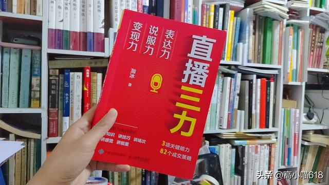四虎免费在线观看白丝 《直播三力》优质内容的输出才会让你更有价值