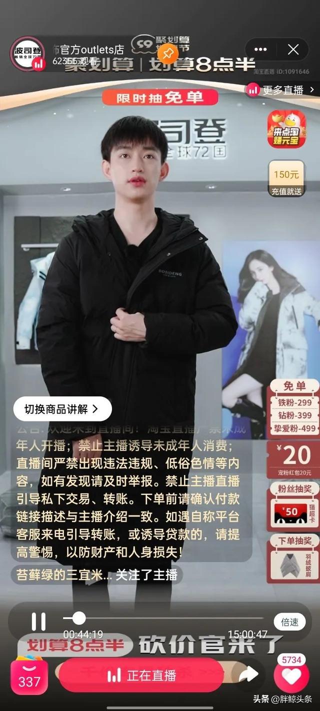 四虎免费在线观看白丝 淘宝奥莱款是真的吗，淘宝奥莱官方折扣店是真的吗？