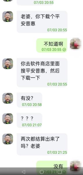探花流出视频在线观看 女生陪人聊天赚钱违法吗，网上陪人聊天赚钱犯法吗？
