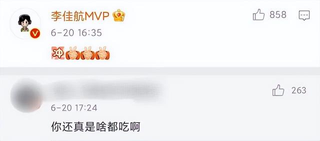 四虎免费在线观看白丝 李佳航微博发什么了（李佳航的微博）