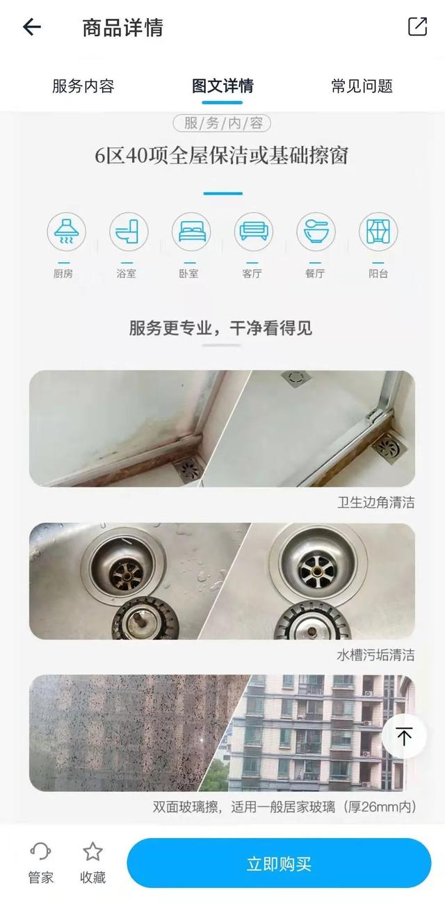四虎免费在线观看白丝 请保姆哪个平台比较好一点（请保姆哪个平台比较好找）