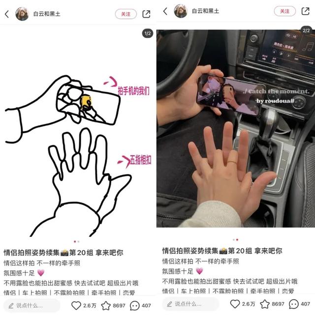 探花流出视频在线观看 小红书怎么复制文字内容到微信（小红书怎么复制文字内容和图片）