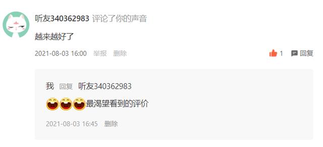 探花流出视频在线观看 喜马拉雅如何赚钱配音（在喜马拉雅配音怎么赚钱）