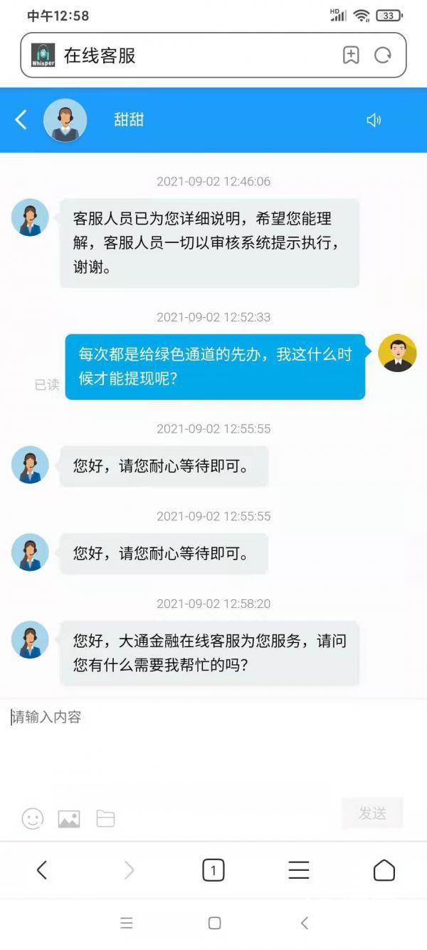 四虎免费在线观看白丝 平台一般赢多少不给提款怎么算（平台一般赢多少不给提款了）