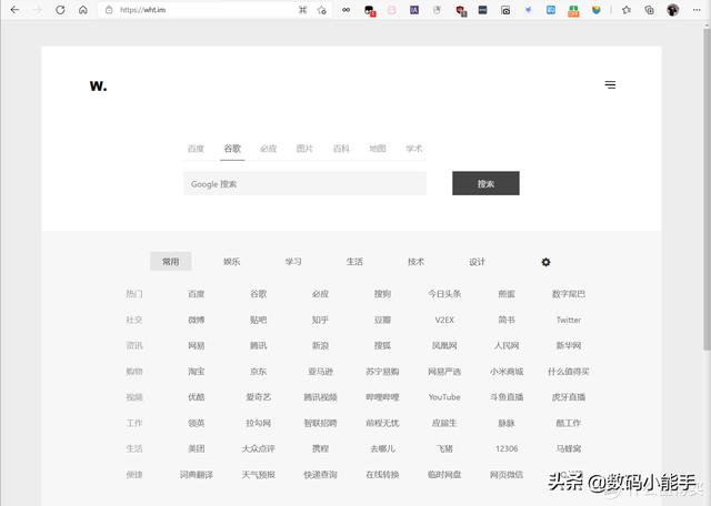 四虎免费在线观看白丝 网络导航名词解释汇总（网络导航名词解释大全）