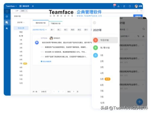 丝袜足交福利网址视频 销售管理流程图，erp销售管理流程图？