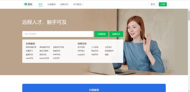 1兼职招聘，51兼职app？"