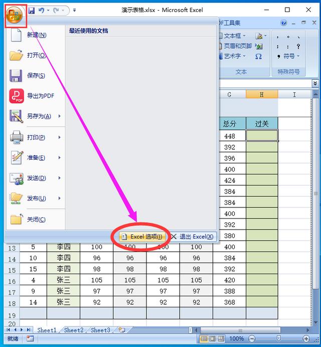 探花流出视频在线观看 电脑键盘如何输入对勾（键盘如何输入对勾）