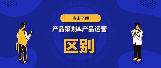 四虎免费在线观看白丝 产品运营的工作内容有哪些方面，产品运营的工作内容有哪些要求？