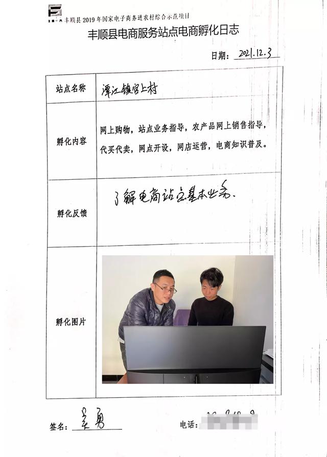 丝袜足交福利网址视频 快递单号查询（加运美快递单号查询自动查询）