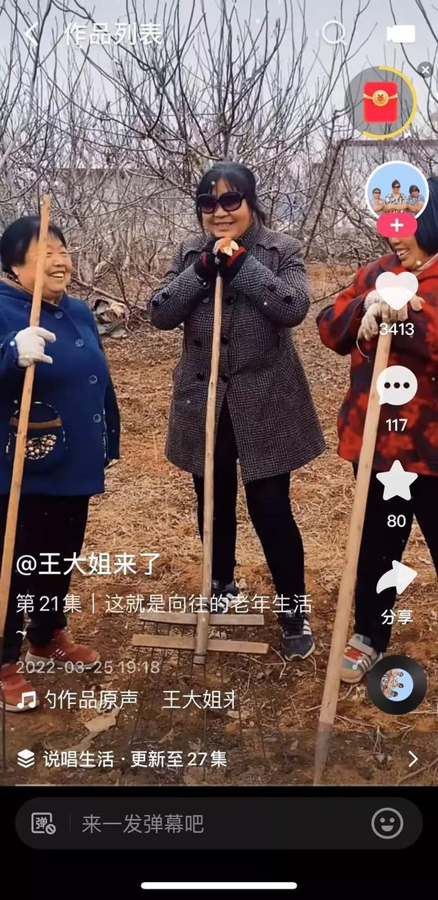 四虎免费在线观看白丝 快手的光合计划怎么赚钱，快手光合计划是什么？