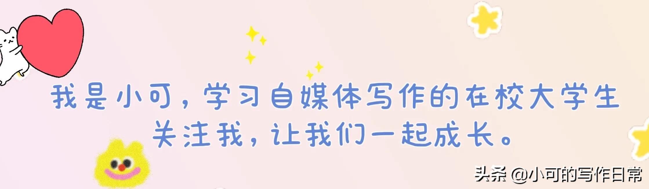 四虎免费在线观看白丝 手机写文章赚钱的平台（兼职写文章赚钱的平台）