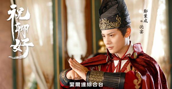 探花流出视频在线观看 郑人予粉丝名，郑人予的粉丝名？
