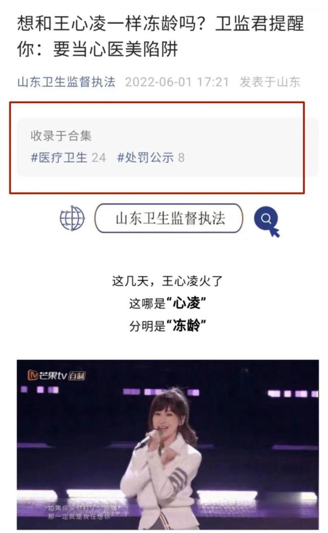 四虎免费在线观看白丝 公众号简介在哪里修改，微信公众号简介在哪里修改？