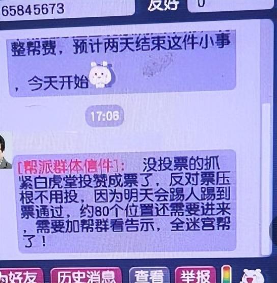 丝袜足交福利网址视频 黑色赚钱门路图片大全（黑色赚钱门路图片高清）