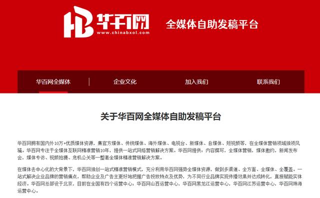 四虎免费在线观看白丝 有没有可以微信卖号的平台（哪个平台卖微信号）