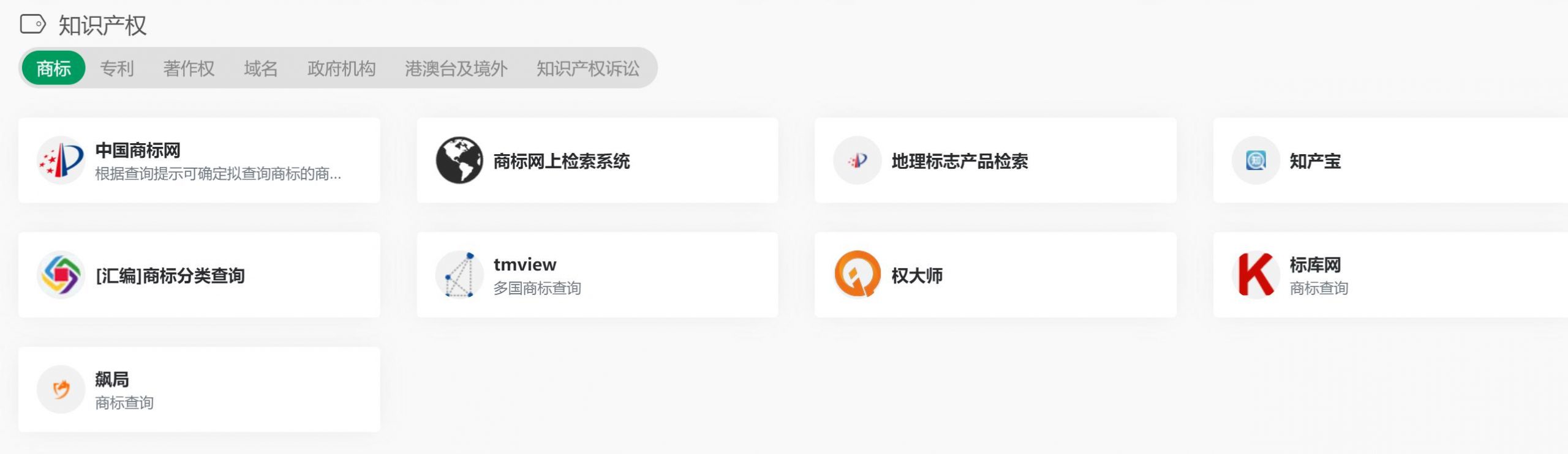 丝袜足交福利网址视频 给我一个网站好吗_贴吧（可以给我一个网站吗）