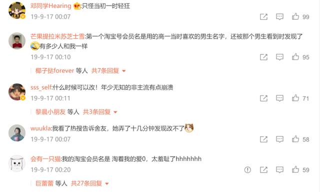 丝袜足交福利网址视频 哪里可以买淘宝号（怎么买淘宝号）