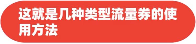 四虎免费在线观看白丝 千牛免费推广软件有哪些，千牛的营销推广在哪里？