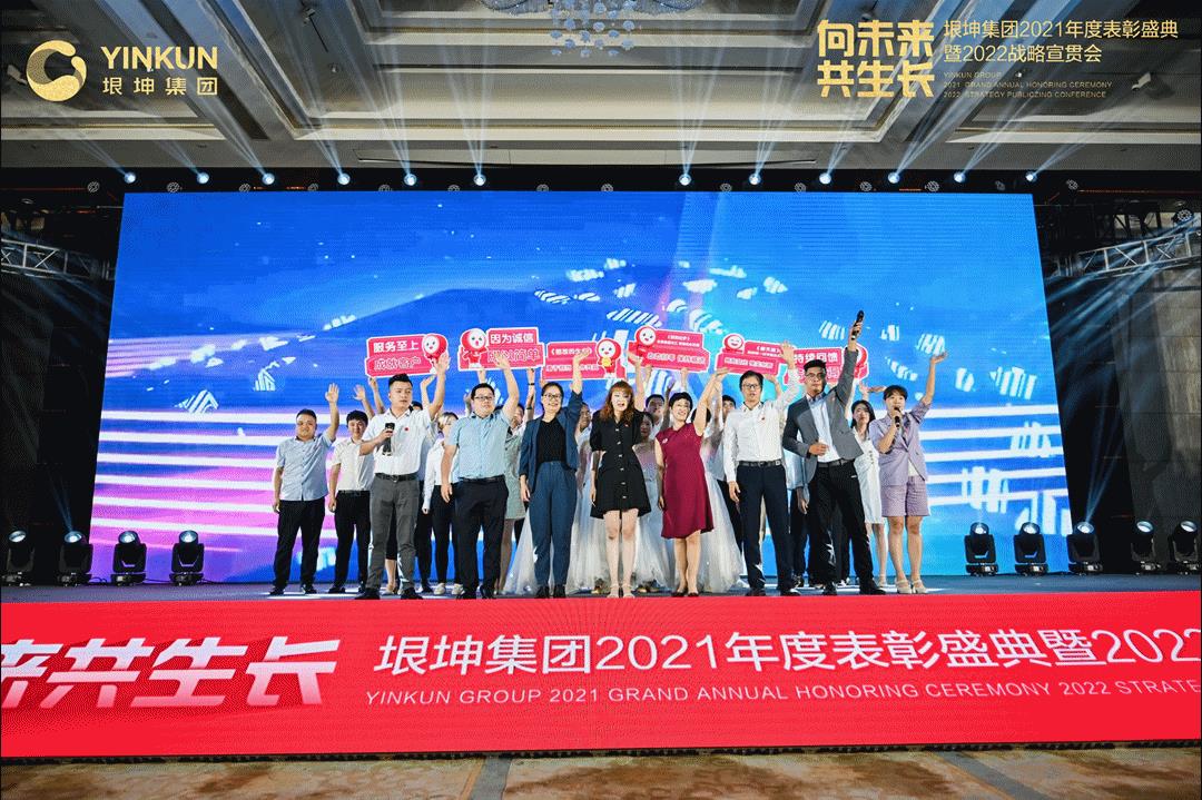 四虎免费在线观看白丝 垠坤集团是什么企业（垠坤集团董事长）