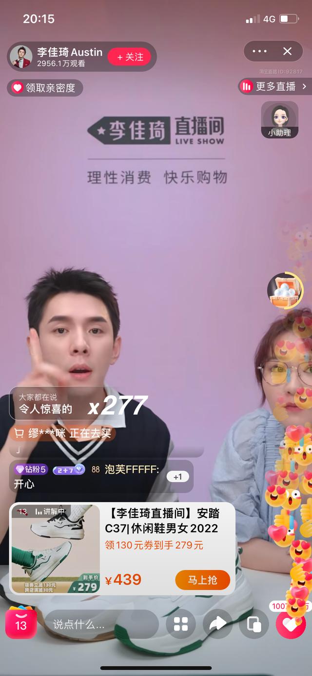 丝袜足交福利网址视频 手机淘宝直播入口在哪里找，手机淘宝直播入口在哪里打开？