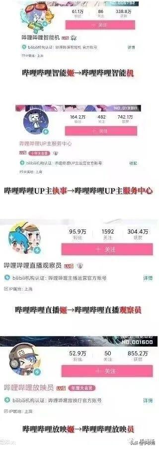 探花流出视频在线观看 b站直播姬手机端，b站直播姬手机版？