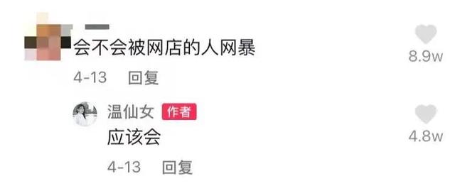 探花流出视频在线观看 拼多多无痕发货是什么意思，买家提出无痕发货是什么意思？