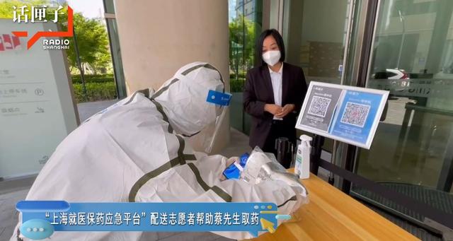 探花流出视频在线观看 昌吉健康云小程序怎么注册，昌吉健康云小程序在哪？