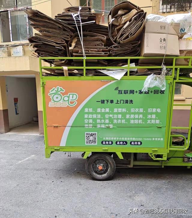 四虎免费在线观看白丝 废旧塑料生产塑料颗粒视频，塑料废品加工颗粒利润？