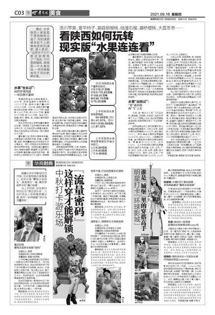 丝袜足交福利网址视频 乐华城水上乐园项目价格，乐华城水上乐园项目价格表？