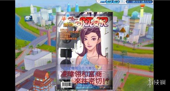 四虎免费在线观看白丝 我要养明星游戏赚钱是真的吗，我要养明星赚钱是真的？