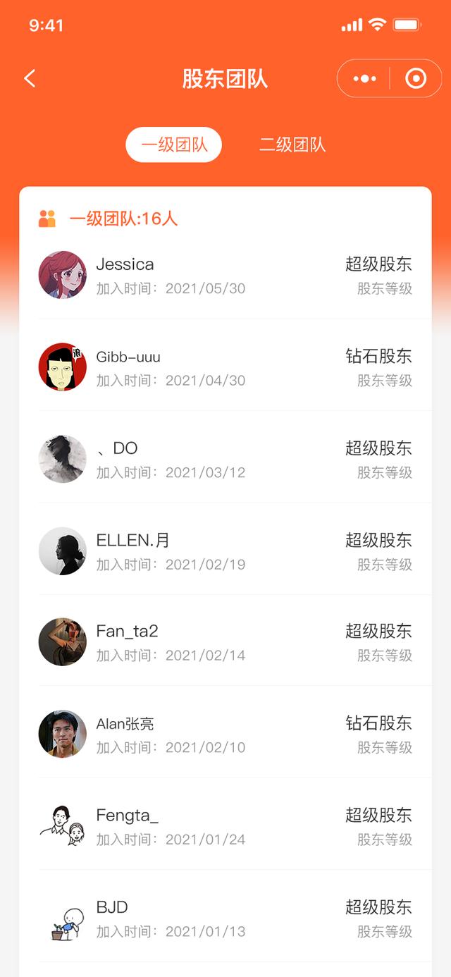 丝袜足交福利网址视频 分销小程序商城开发，分销小程序商城价格？