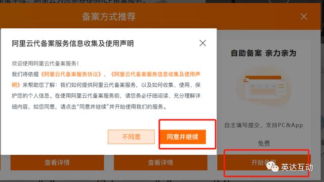 四虎免费在线观看白丝 永久免费域名注册申请表（永久免费域名注册申请流程）