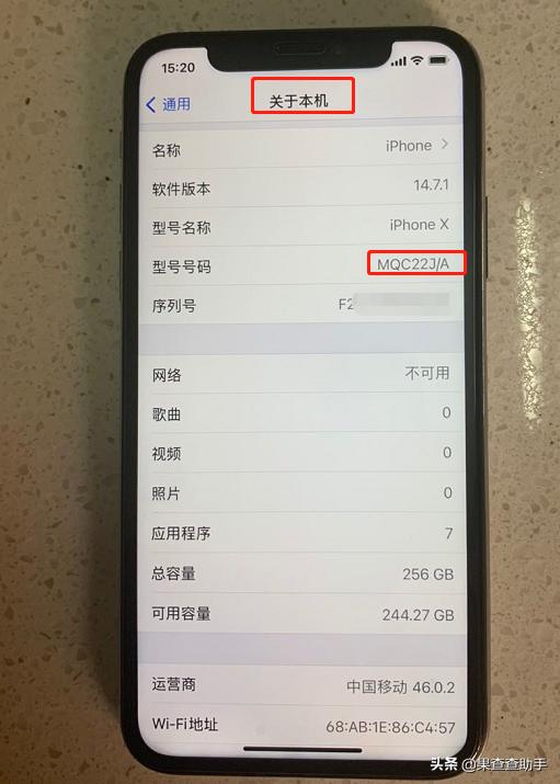 四虎免费在线观看白丝 iPhone一键换机怎么操作（iPhone怎么一键换机）