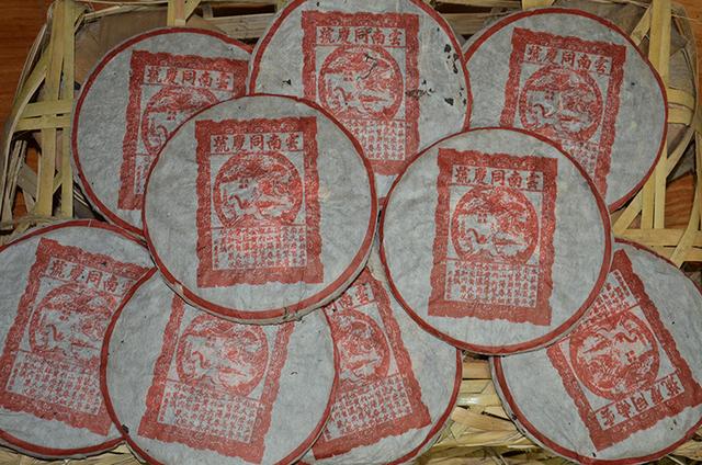 921老同兴茶饼多少钱一块（1912老同兴茶饼价格）"