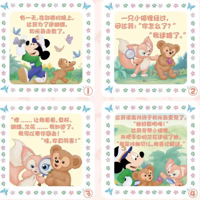 探花流出视频在线观看 龟龟是哪个明星的粉丝名（龟龟是谁家粉丝）