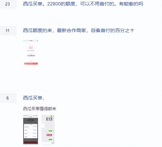 四虎免费在线观看白丝 闲鱼上可以用花呗支付吗（闲鱼可以用花呗付款么）