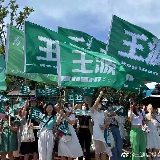 探花流出视频在线观看 王源的粉丝名应该叫什么，王源粉丝名称？