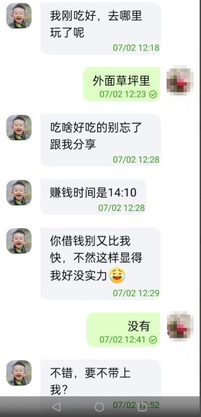 探花流出视频在线观看 女生陪人聊天赚钱违法吗，网上陪人聊天赚钱犯法吗？