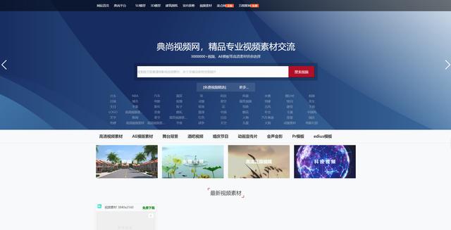 丝袜足交福利网址视频 视频剪辑无水印素材源哪里找，无水印电影剪辑素材在哪里找
