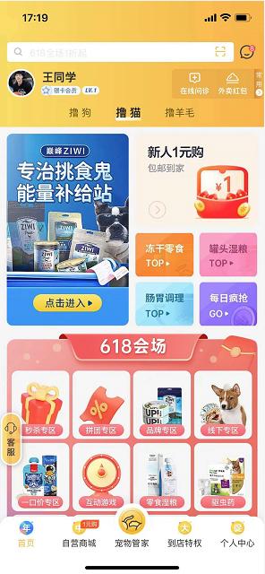 丝袜足交福利网址视频 淘宝里商家给的红包钱在哪里（淘宝上收红包钱到哪里去了）