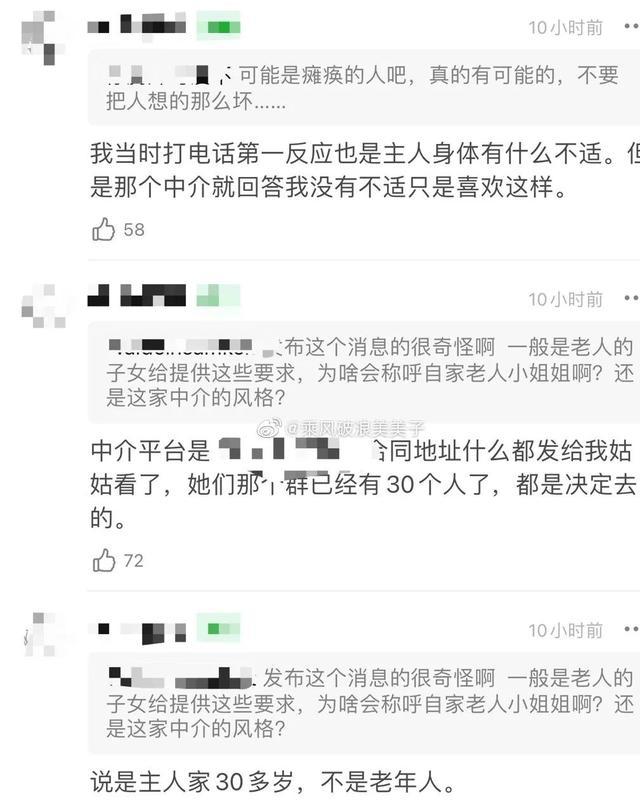 丝袜足交福利网址视频 女孩子在深圳做什么工作工资高（深圳什么工作工资高点女生）
