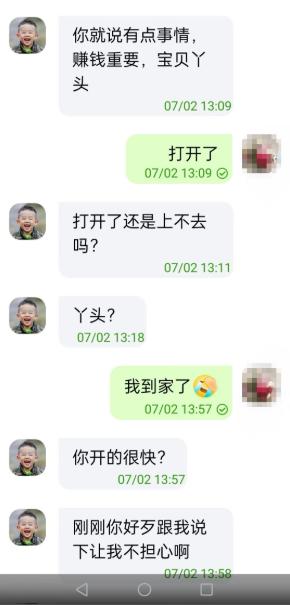 探花流出视频在线观看 女生陪人聊天赚钱违法吗，网上陪人聊天赚钱犯法吗？