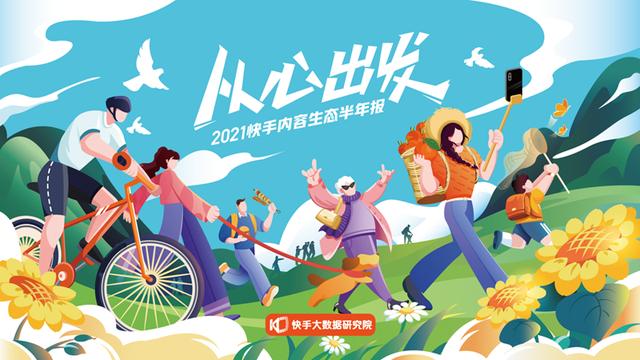 丝袜足交福利网址视频 快手视频素材怎么找（快手短视频素材哪里找的）