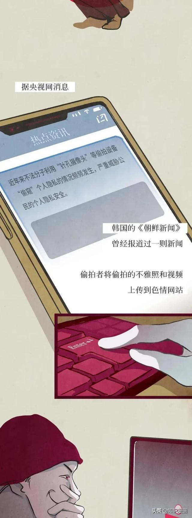四虎免费在线观看白丝 小网站上的偷拍视频，都是从哪来的？